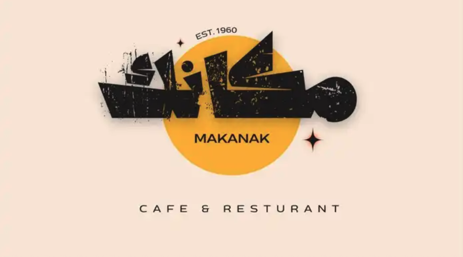 مصمم لوقو او براند او دعوات زواج