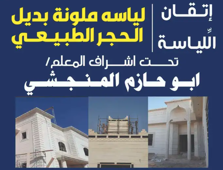 ابو فهد للدعاية والاعلان