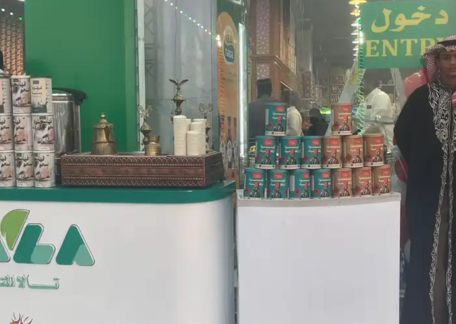 عربايات رمضانية