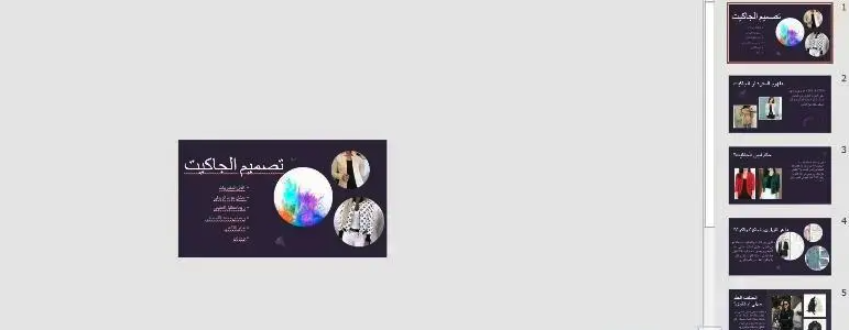 تقارير بحوث تلخيص حل واجبات عروض بوربوينت كتابة باليد تصاميم