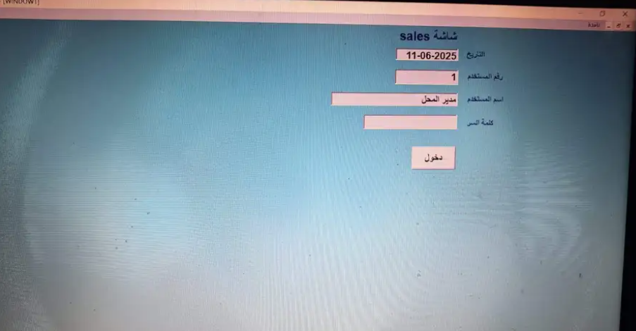 عرض خاص لنظام محاسبه كامل و اجهزه كاشير من FOX POS