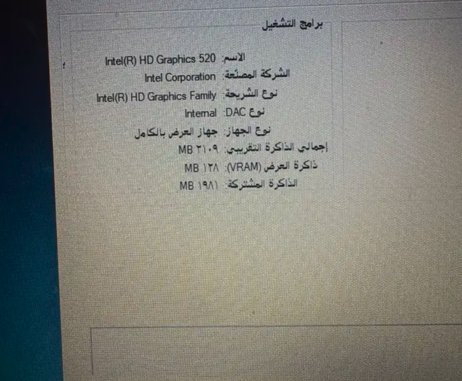 لابتوب dell نظيف