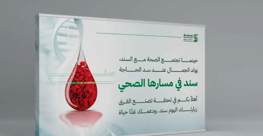 مصمم جرافيك محترف عن بعد