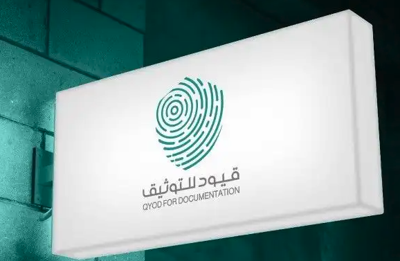 أسعار تنافسية تصميم شعار لوقو بروفايل هوية تجارية بصرية لوجو