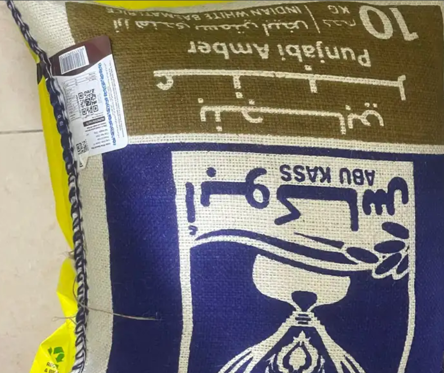 ارز عنبر ابو كاس 50 كيلو