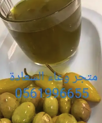 زيت زيتون فلسطيني درجة اولى عضوي