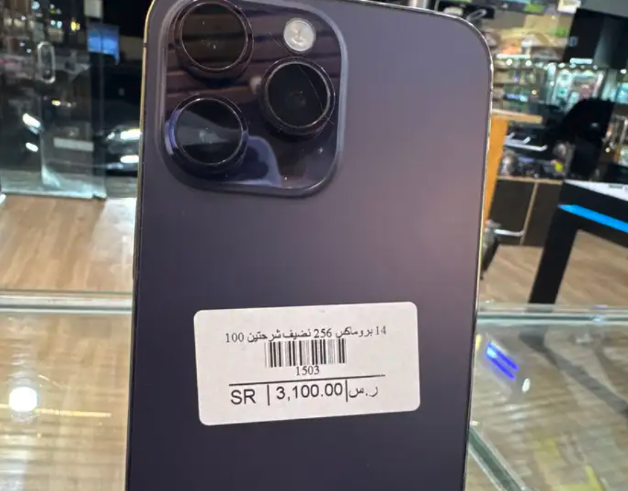 14بروماكس شريحتين