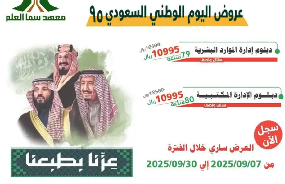 دبلومات ودورات