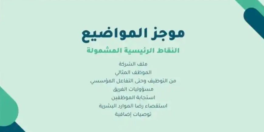 تصميم جرافيك - بانر و صور دعائية و عرض بوربوينت - ينبع