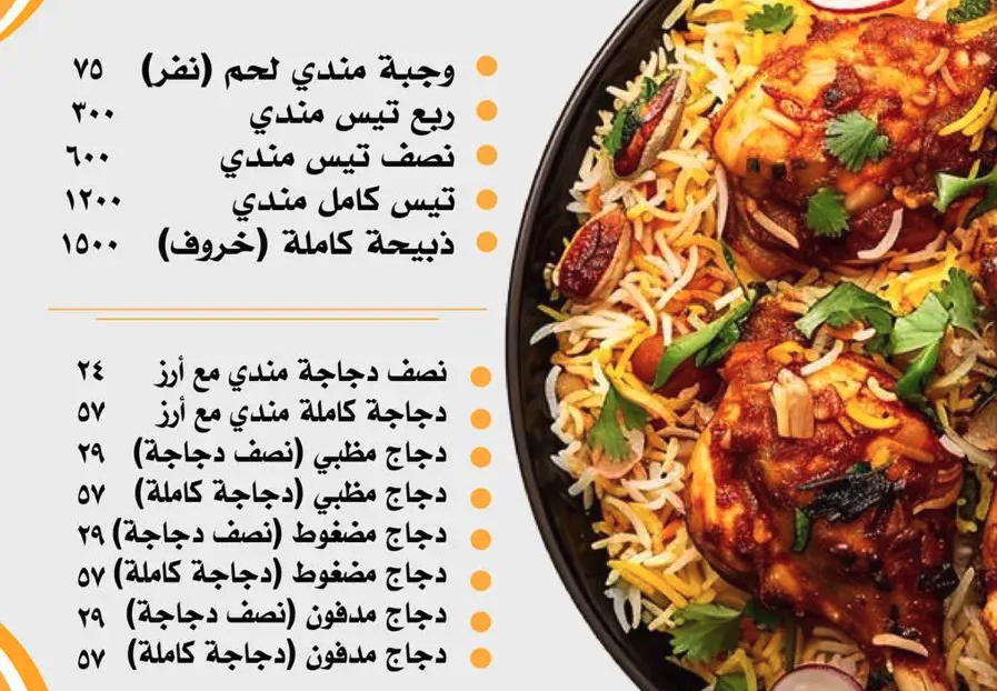 تصميم حسب الطلب