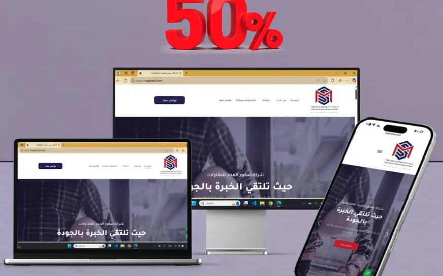 موقع الكتروني