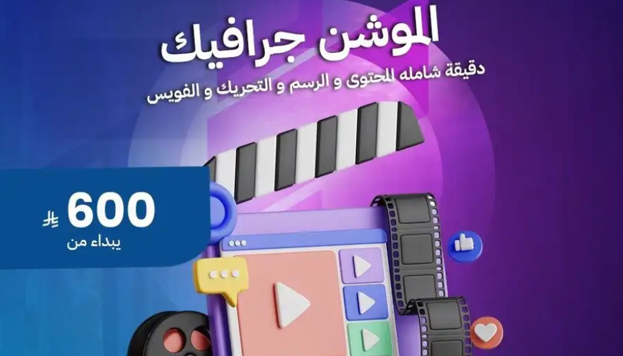 برمجه تصميم تطوير تسويق الرياض