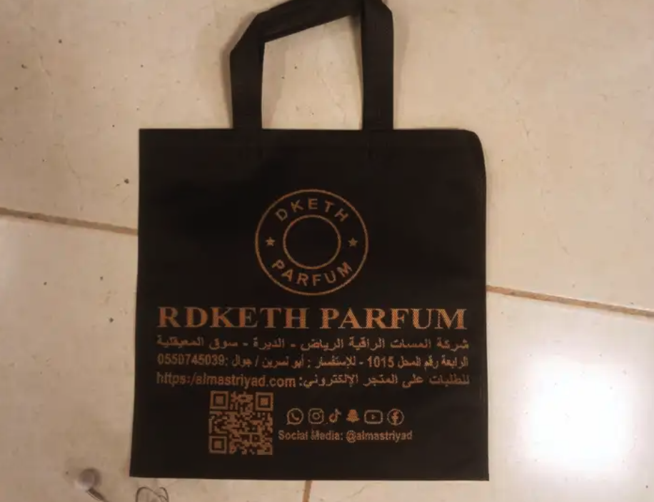 أطباعه أكياس قماشية صديقه لبيئه