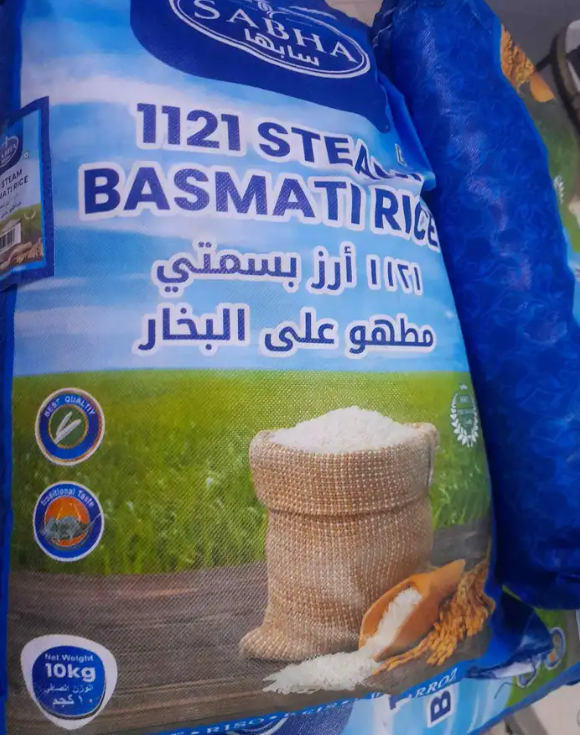 رز سبها