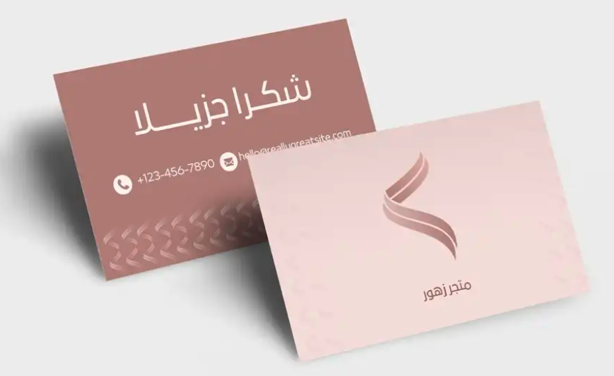 كافة انواع المطبوعات والدعاية والإعلان