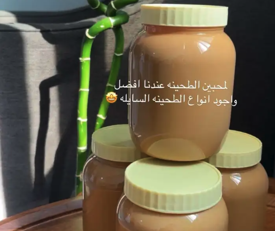 طحينة السمسم البلدي