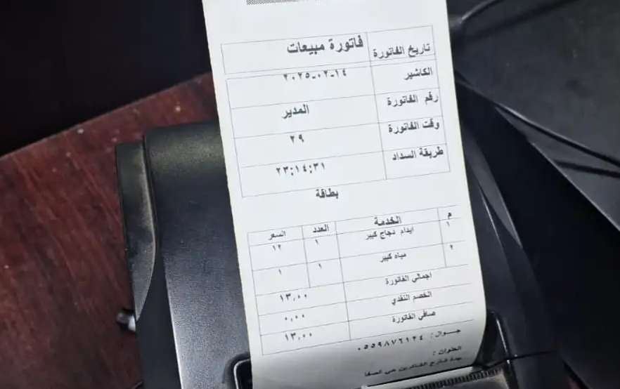 عرض خاص لنظام محاسبه كامل و اجهزه كاشير من FOX POS