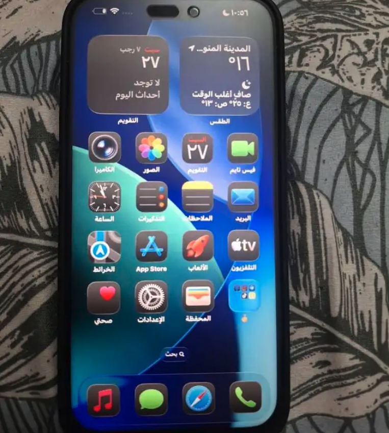 ايفون 15 برو ماكس 256 .