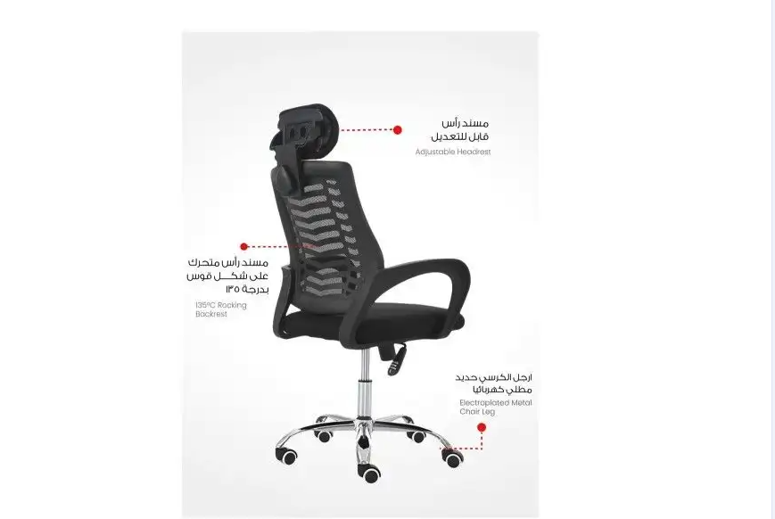 كراسي مكتب جديد يوجد كميه