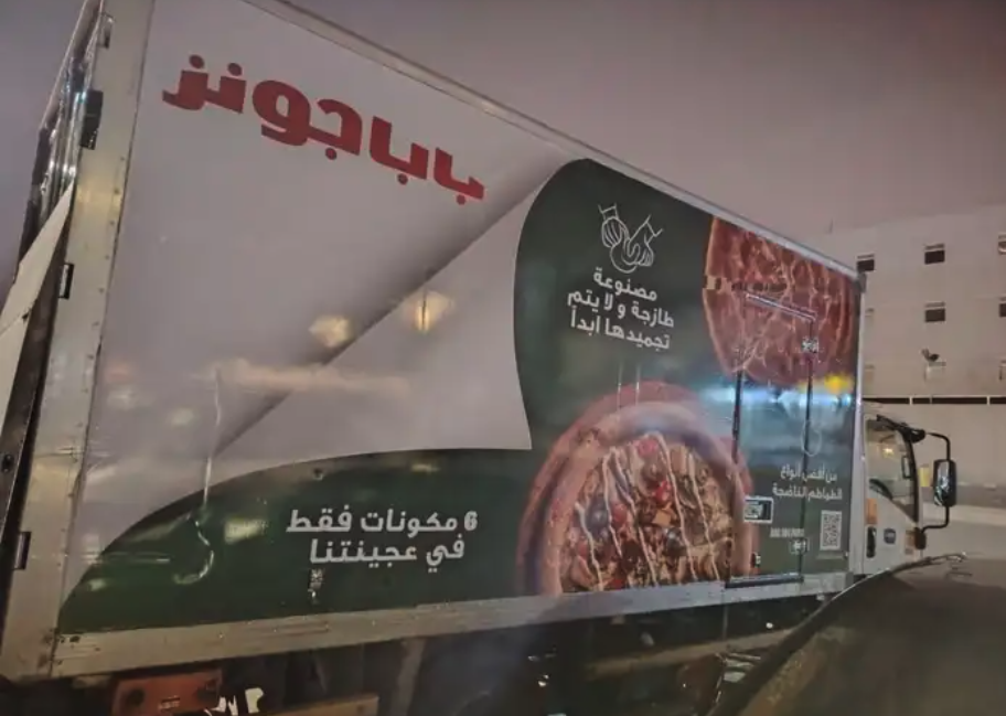 تصميم وطباعة استكر سيارات