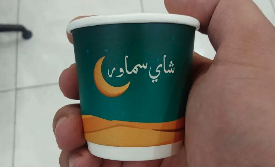 اكواب شاهي طباعة اكواب بوكسات اكياس تصنيع اكواب
