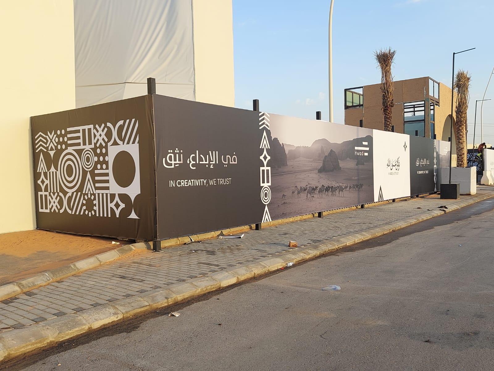 أسوار خشب دعاية وإعلان واسوار شينكو