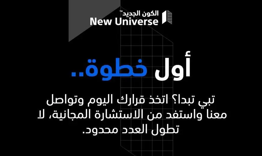 برمجة التطبيقات والمواقع