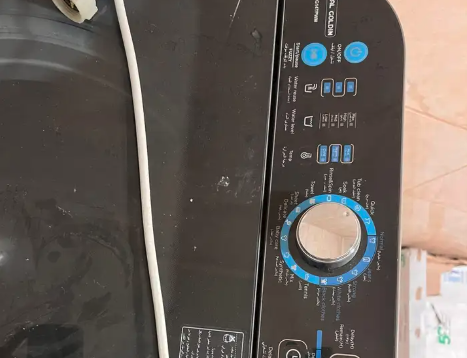 غسالة اتوماتيك 14 كيلو