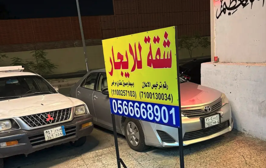 تركيب لوحات حروف بارزه كلايدينج اكريليك بنر لوحه صيانه