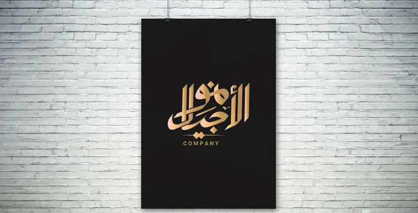 تصميمات هويات بصرية