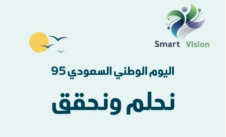 برنامج سمارت فجن لإدارة الموارد البشرية