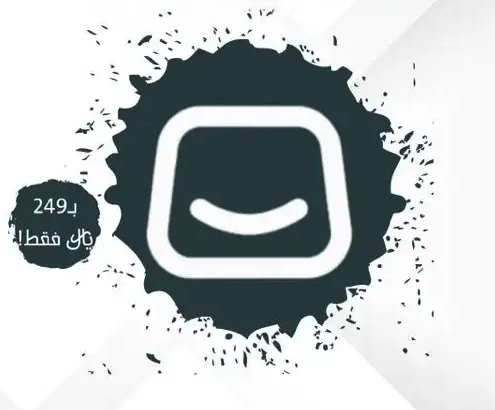 تصميم متجر الالكتروني على منصة سلة