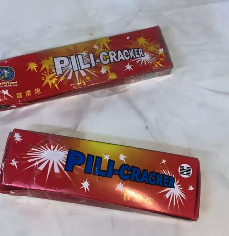 طراطيع العيد