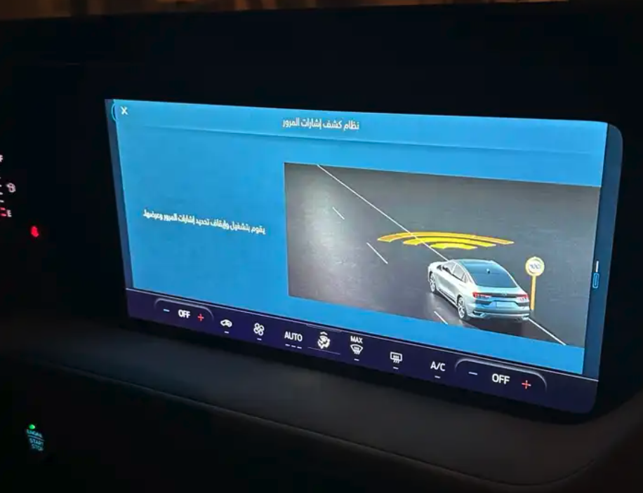 بكج برمجة تورس 2023-2024-2025