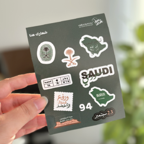 مطبعة مطبوعات طباعة ستكرات طباعة ستيكر