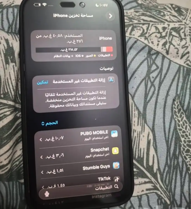 ايفون 15 برو ماكس 256 .