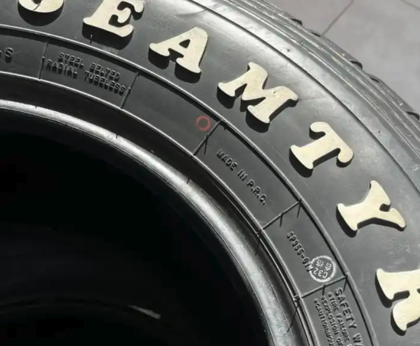 كفرات دنلوب