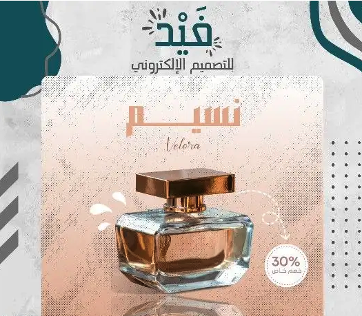 مصمم إعلانات احترافية