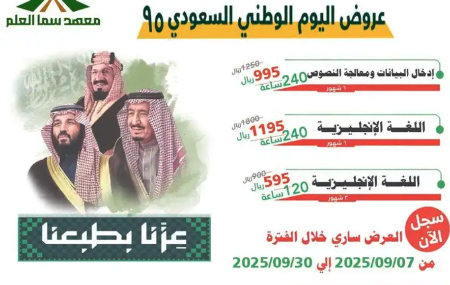 دبلومات ودورات