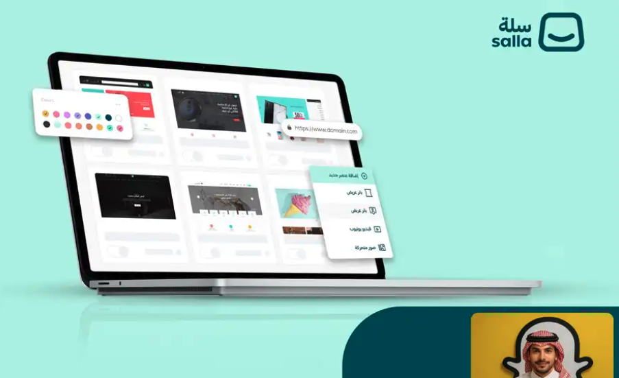 تصميم متجر الكتروني احترافي على سلة او زد ربط قوقل وSEOكامل