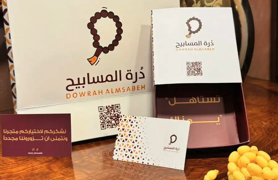 طباعة وتصميم علب واكياس سبح