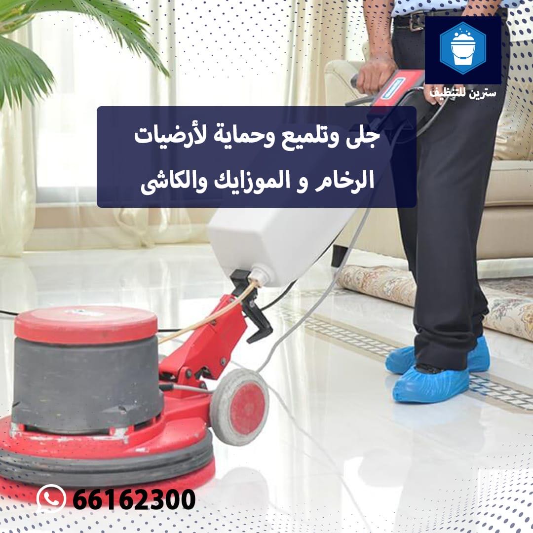 مصممه جرافيك