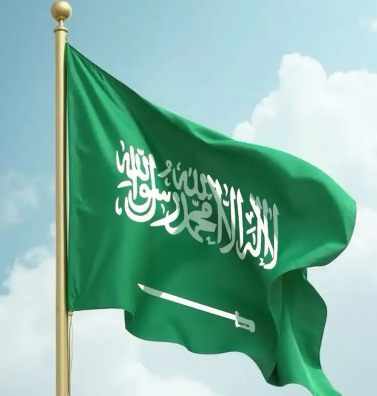 اعلام المملكة أعلام دول