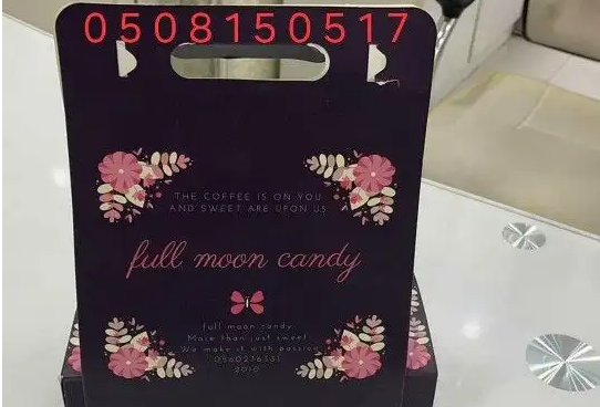 طباعة بوكسات أكياس استكر وجميع انواع المطبوعات