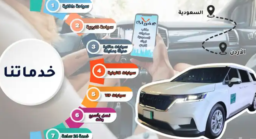 مكتب سياحه وسفر