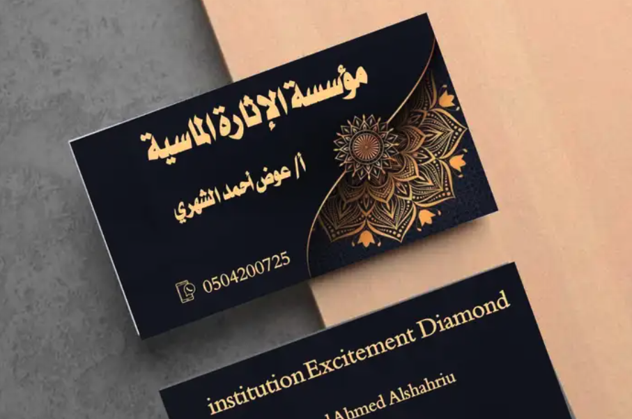 ابو فهد للدعاية والاعلان