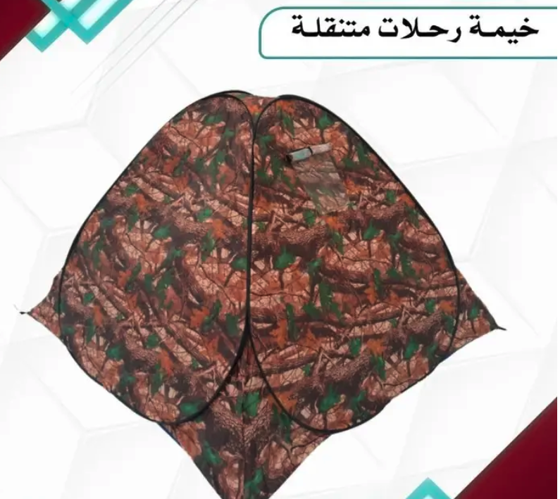 خيمه رحلات متنقله