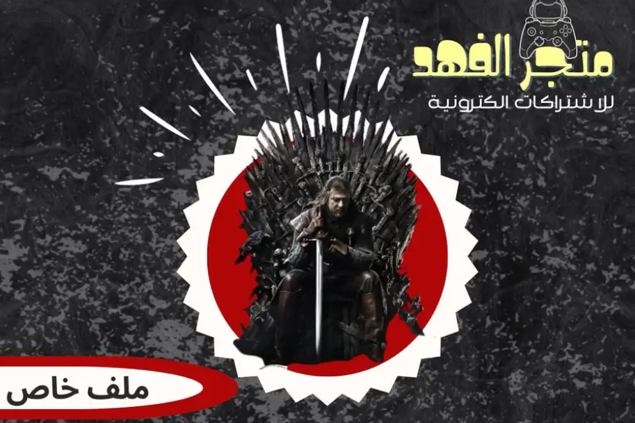 انشاء متجر الكتروني احترافي