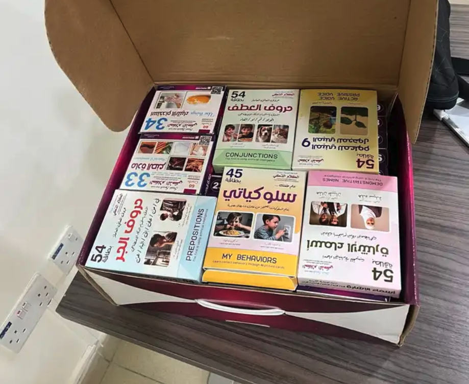 حقيبة الكلام الذكي