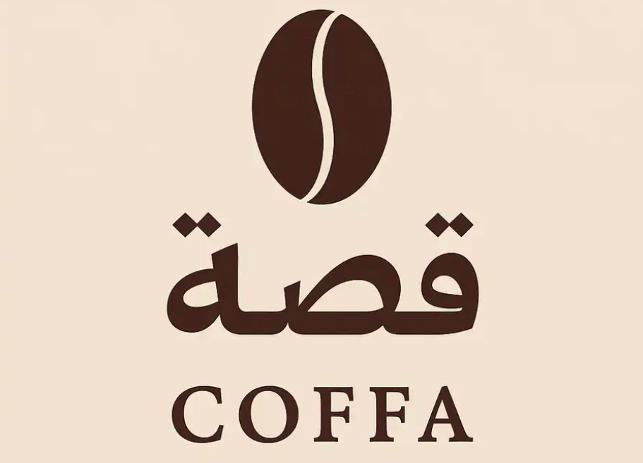 تصميم لوقو لمحلات